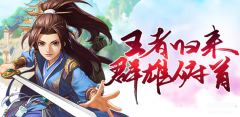 大掌门2手游(新手入门必读手册)