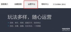 QQ部落新增部落群功能(部落群功能介绍)