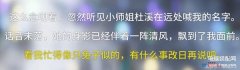 古剑奇谭游戏(古剑奇谭攻略)