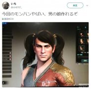怪物猎人世界捏脸(奇葩捏脸整理)