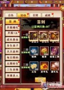 大清王朝之大梦英雄(大梦英雄详细的指引)