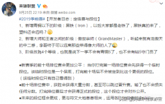 坚韧黑铁段位(英雄联盟段位介绍)
