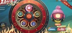 五圣伏魔记怎么抽奖(伏魔记转盘抽奖技巧)