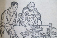 地主出身是什么意思(地主阶级介绍)