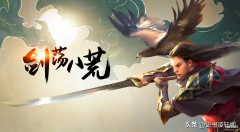 兵器谱排名(金庸武侠兵器谱前十名)