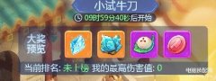 梦幻西游手游网页版(大神必看攻略)