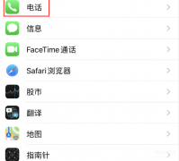 苹果怎么弄小屏窗口（小窗口全屏幕或横幅弹窗设置教程）