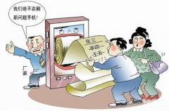 苹果手机怎么查是不是翻新机步骤（识别iPhone翻新机的方法）