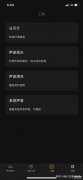 手机喇叭破音修复方法苹果（苹果iPhone手机外放大音量时有破音处理方法）