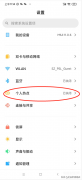 两个手机怎么共享流量（把流量共享给另一台手机用方法）