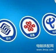 三大运营商哪个好一点（移动、电信、联通信号测试）