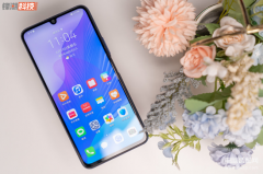 华为畅享20pro上市时间及价格（华为畅享20 Pro 90Hz屏幕）