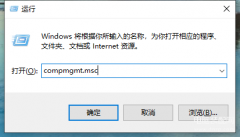 怎么取消电脑脱机状态（电脑遇到脱机状态取消方法）