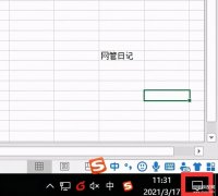 电脑热点怎么开机自启动（win10笔记本电脑开启热点）