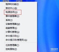 电脑自动开机设置怎么删除（取消win8笔记本翻盖自动开机设置步骤）