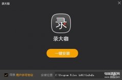 怎么用电脑给自己拍视频（使用电脑录制视频方法）