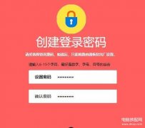 怎样更改路由器wifi密码（重置WLAN密码的正确方法）