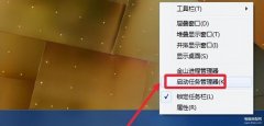cpu100%怎么处理（cpu使用率100处理方法）