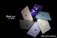ipad苹果pro和air哪个实用（iPad Air与iPad Pro入手建议）