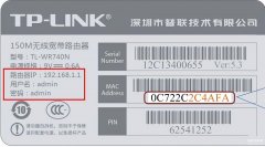 路由器密码设置登录入口（路由器192.168.1.1官网登录教程）