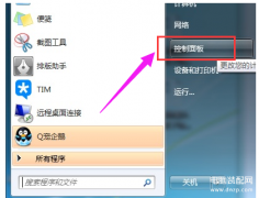 微软输入法打不出汉字什么原因（win7电脑输入法不能打字的解决方法）
