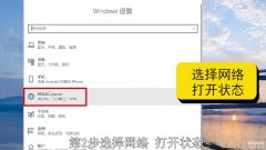 禁用网络后怎么重新打开（网卡禁用启用恢复方法）