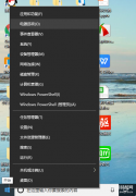 鼠标光标消失了怎么办（win10鼠标光标不见了的解决方法）
