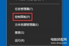 已禁用输入法怎么解决（输入法不能打字提示已禁用IME的修复方法）
