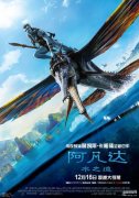 阿凡达:潘多拉边境（好玩的网络游戏介绍）