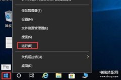 win10账户名称改不了怎么办（Win10改不了管理员名字处理方法）