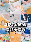立即玩的小游戏（网页小游戏分享）