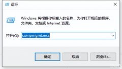 administrator权限怎么获取（win10专业版获取最高管理员权限步骤）