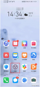 华为手机显示字白色改为黑色（华为手机设置深色模式方法）