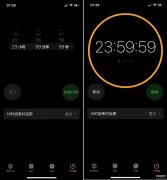 苹果自带倒计天数在哪（iPhone便签倒计时的方法）