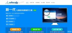 dell Inspiron 15 u盘安装系统（戴尔笔记本重装系统教程）