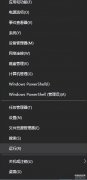 safe mode怎么解除（解除安全模式教程）