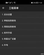 华为手机电池补电怎么操作（华为手机电池消耗快不耐用修复方法）