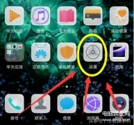 华为如何恢复出厂设置步骤（手机还原官方系统教程）
