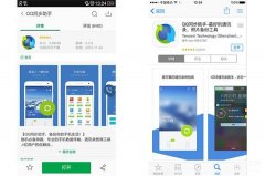 安卓手机怎样把通讯录导入iphone（将Android联系人共享到iPhone步骤）