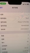 苹果序列号官网查询无效怎么回事（新iPhone提示序列号无效主要因素）