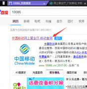 教你解除手机锁屏pin密码（手机开机输错3次PIN码被锁解锁教程）