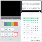 iphone怎么提取图片中的文字（个提取图片中的文字的方法）