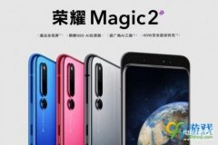 华为怎么关闭开发者模式选项（华为荣耀magic2开发者模式设置方法）