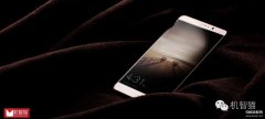 华为mate9配置参数及详情（华为Mate 9评测）