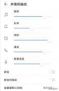联想翻盖手机怎么调音量（手机声音设置的正确方法）
