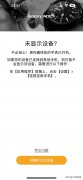 三星手表可以连接苹果吗（苹果14 ProMax连接三星Galaxy Watch Active2教程）
