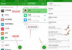 手机太烫了怎么给手机降温（手机发热降温妙招）