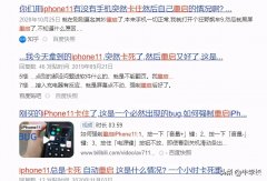 iphone11强制重启怎么回事（苹果手机卡住重启解决方法）