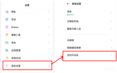 vivo手机自动开关机在哪里设置（设定定时开关机方法）