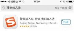 按键音怎么设置苹果（iPhone设置按键音教程）